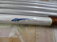 AZ鮎XL先掛 H2.5 85-90R