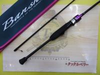 バンシービギンズ BFBS-612L