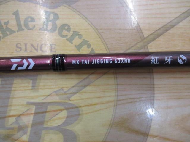 紅牙MX TJ 63XHB