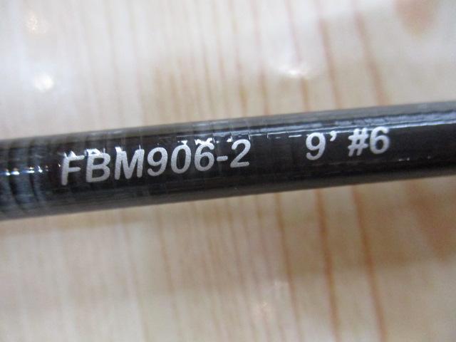 フェイテス ベーシックマスター FBM906-2