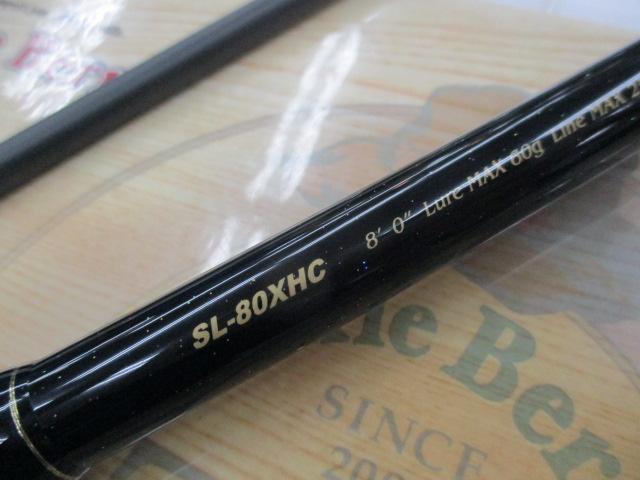 礁楽(Shoreluck) SL-80XHC