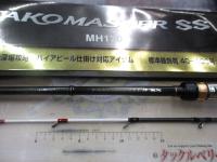 タコマスターSS MH170 