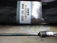 24ステファーノリミテッド M175