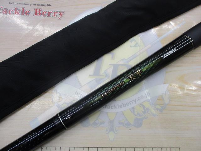 天平 硬中硬 53ZA｜＠ベリーネット 日本最大新品中古釣具WEBショップ