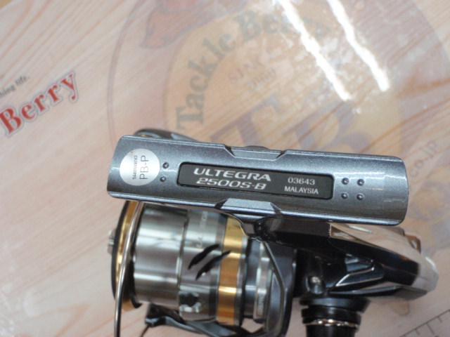 17アルテグラ 2500S｜＠ベリーネット 日本最大新品中古釣具WEBショップ