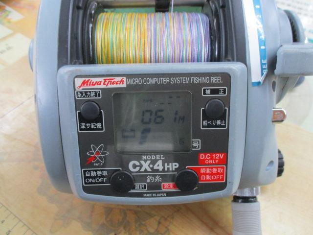 コマンド CX-4HP｜＠ベリーネット 日本最大新品中古釣具WEBショップ