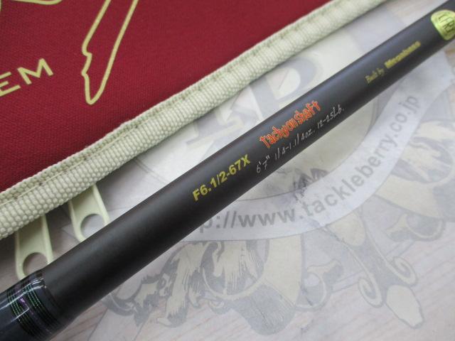 デストロイヤー F6・1/2-67X(5D)｜＠ベリーネット 日本最大新品中古