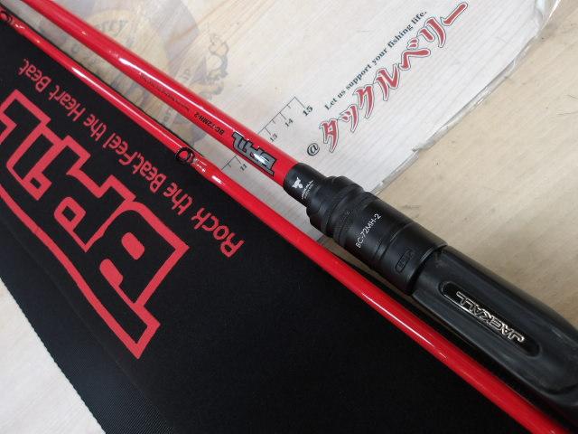 BPM BC-72MH-2｜＠ベリーネット 日本最大新品中古釣具WEBショップ