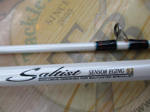 ソルティスト ST-EG822P-SV｜＠ベリーネット 日本最大新品中古釣具WEB