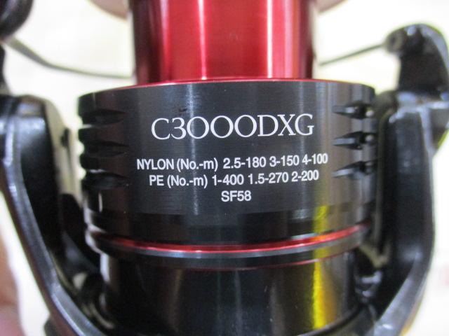 22BB-Xハイパーフォース C3000DXG S LEFT