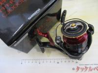 22BB-Xハイパーフォース C3000DXG S LEFT