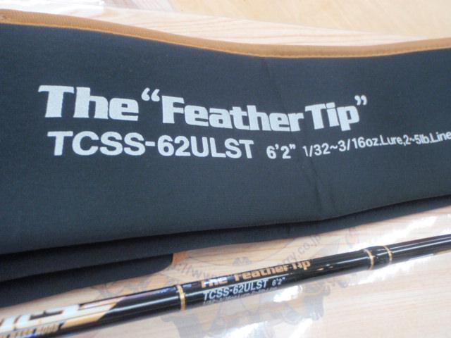 タクティクス TCSS-62ULST｜＠ベリーネット 日本最大新品中古釣具WEB