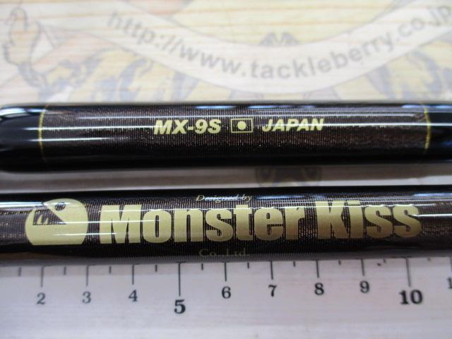 ディアモンスター MX-9S