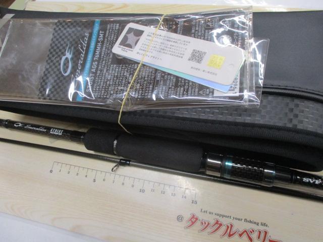 エメラルダスストイスト AGS76MMH-SMT