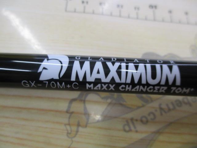 グラディエーターマキシマム GX-70M+C マックスチェンジャー｜＠ベリー