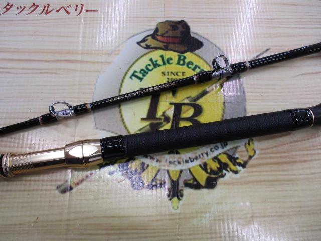 無限ピュア船青物リミテッド190M