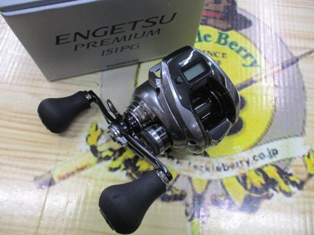 23エンゲツプレミアム 151PG｜＠ベリーネット 日本最大新品中古釣具WEB