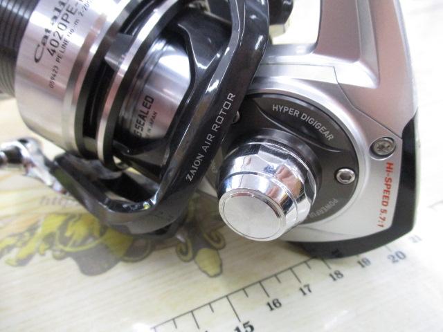 12キャタリナ 4020PE-H