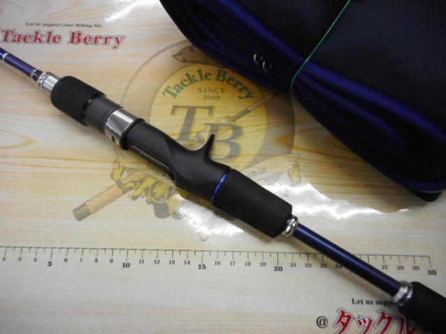 オシアジガー B604