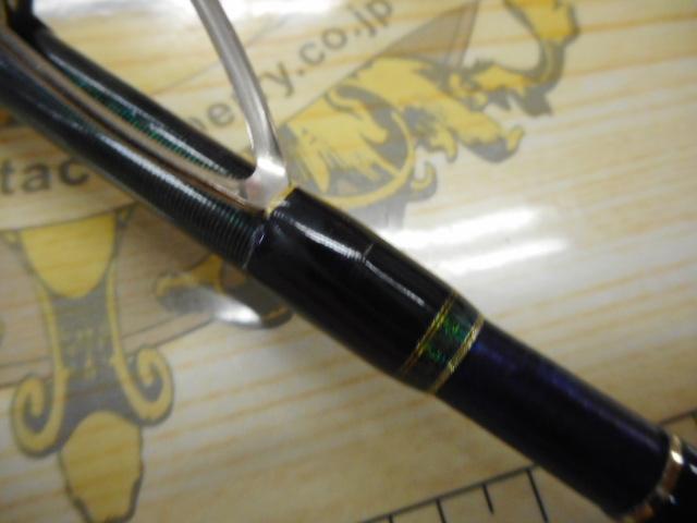 オシアジガー B565