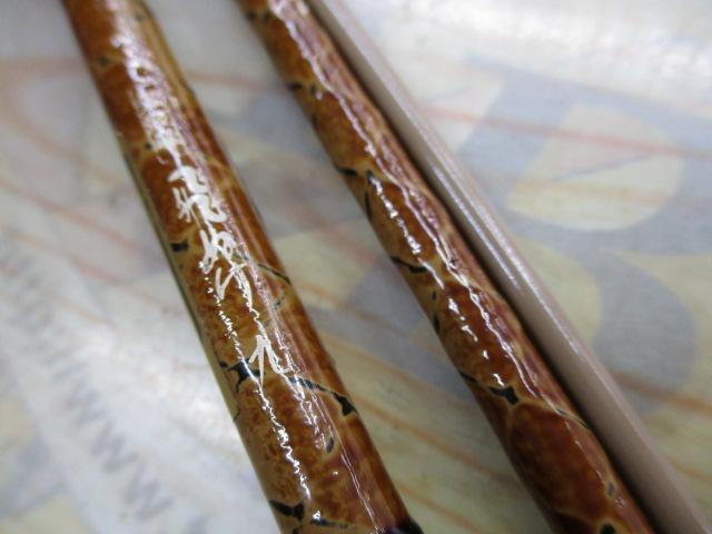 朱紋峰 飛ぬけ 9