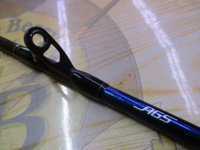 極鋭ライトアジ 165テク