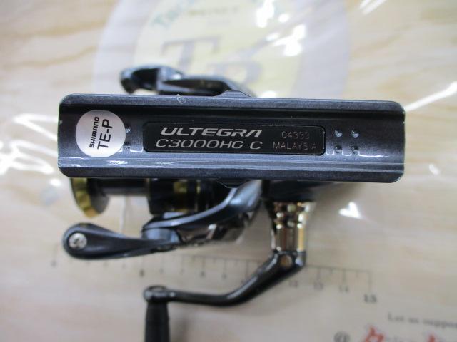 21アルテグラ C3000HG