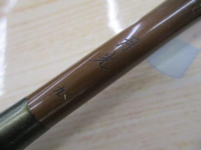 ダイワ 月光 ９中古美品 月光 9｜＠ベリーネット 日本最大新品中古釣具WEBショップ