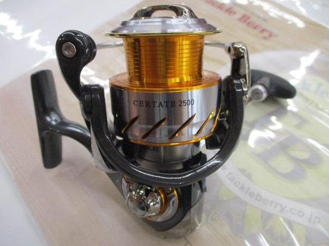 13セルテート 2500