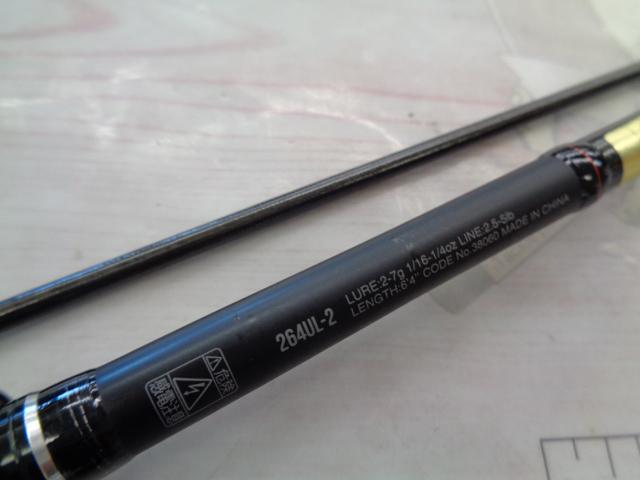 18ポイズンアドレナ 264UL-2｜＠ベリーネット 日本最大新品中古釣具WEB