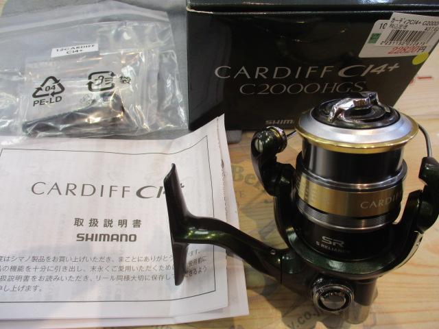 12カーディフCI4+ C2000HGS｜＠ベリーネット 日本最大新品中古釣具WEB
