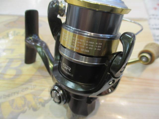 12カーディフCI4+ C2000HGS｜＠ベリーネット 日本最大新品中古釣具WEB