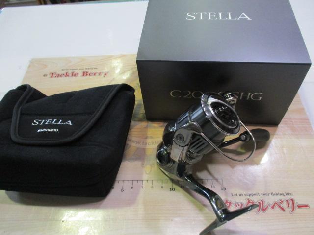 22ステラ C2000SHG