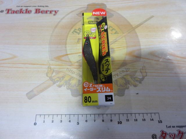 イージースリム布巻80mm#34SHBLシャドーブラック