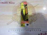 イージースリム布巻80mm#34SHBLシャドーブラック