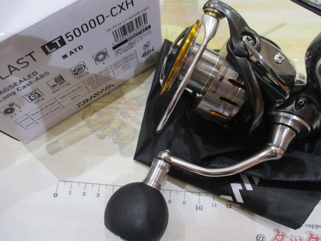 18ブラスト LT5000D-CXH｜＠ベリーネット 日本最大新品中古釣具WEBショップ