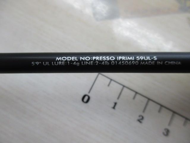 プレッソイプリミ 59UL-S
