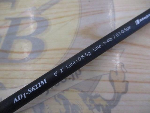 鯵道 AD1-S622M