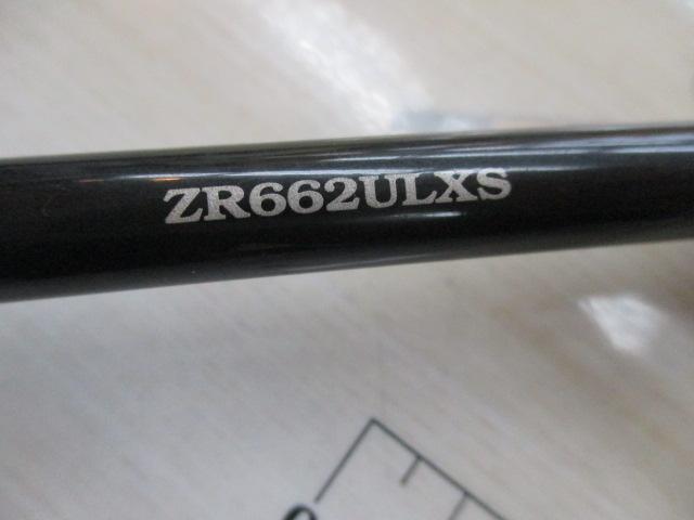 TD-Sゼロ ZR662ULXS｜＠ベリーネット 日本最大新品中古釣具WEBショップ
