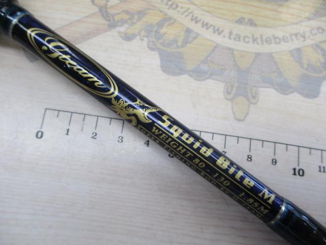 剛樹GチームスクイッドバイトM 1.85m WEIGHT80-130