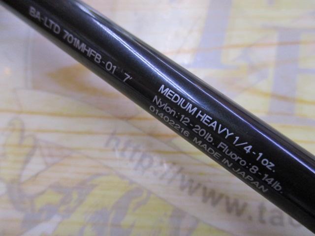 バトラーリミテッド ダイワ 日本最大 BA-LTD701MHFB-01｜＠ベリー