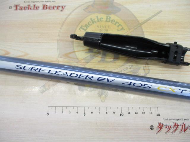 サーフリーダーEV 405CX-T