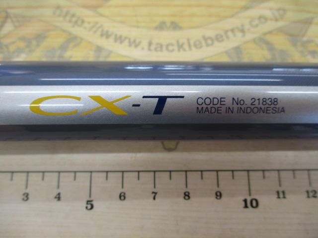 サーフリーダーEV 405CX-T