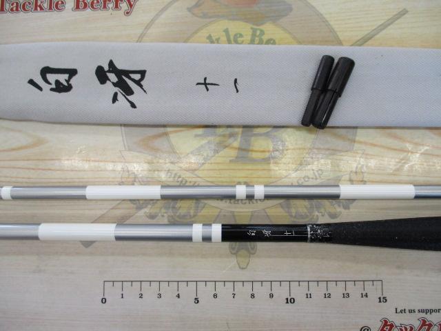 ダイワ 白冴 11 白冴 11｜＠ベリーネット 日本最大新品中古釣具WEBショップ