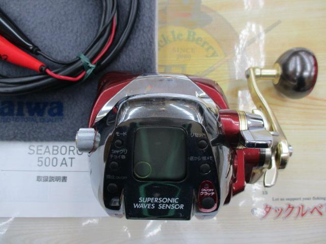 シーボーグ 500AT