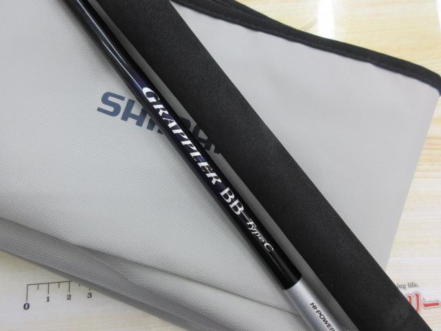 21グラップラーBBタイプC S70L