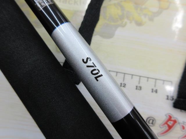 21グラップラーBBタイプC S70L