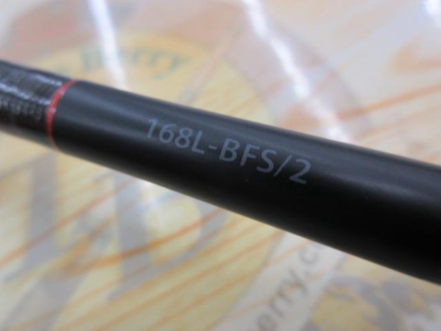 20ゾディアス 168L-BFS-2｜＠ベリーネット 日本最大新品中古釣具WEB
