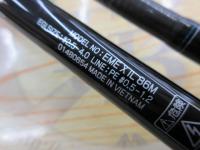 エメラルダスX IL 86M