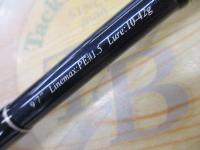 ブラックアローアンリミテッド BAU-97M｜＠ベリーネット 日本最大新品